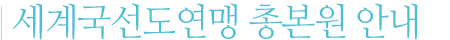 타이틀이미지